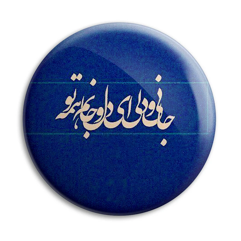 پیکسل پرمانه مدل جملات مفهومی کد pm.4155
