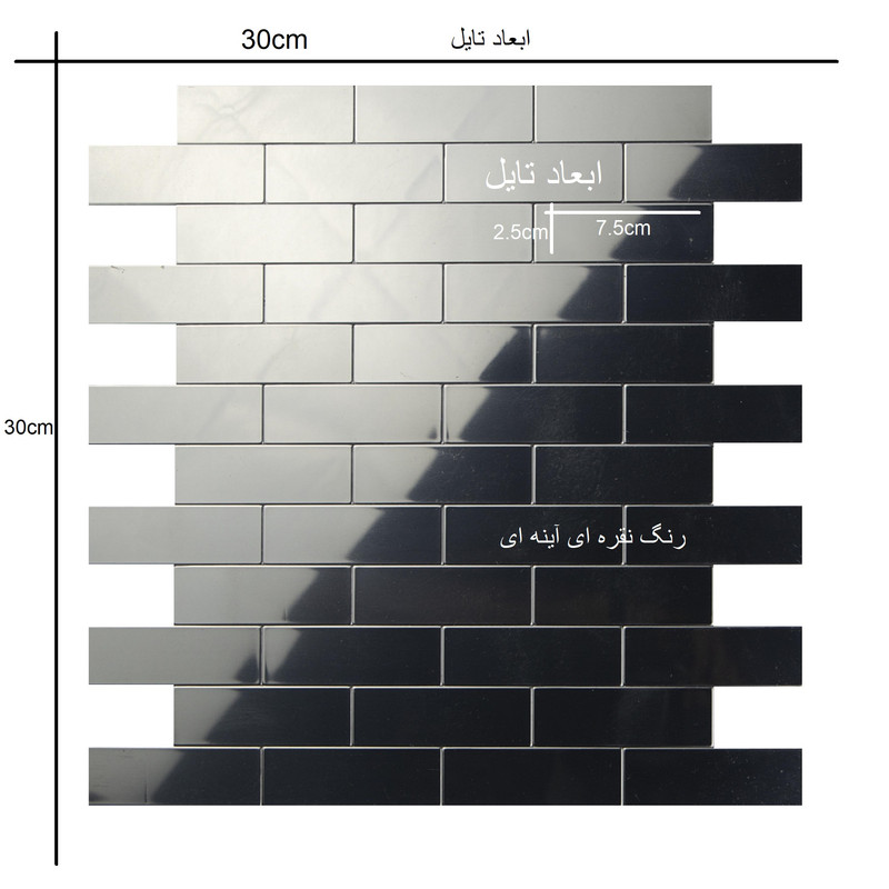 دیوارپوش مدل تایل پشت چسبدار کد 75s