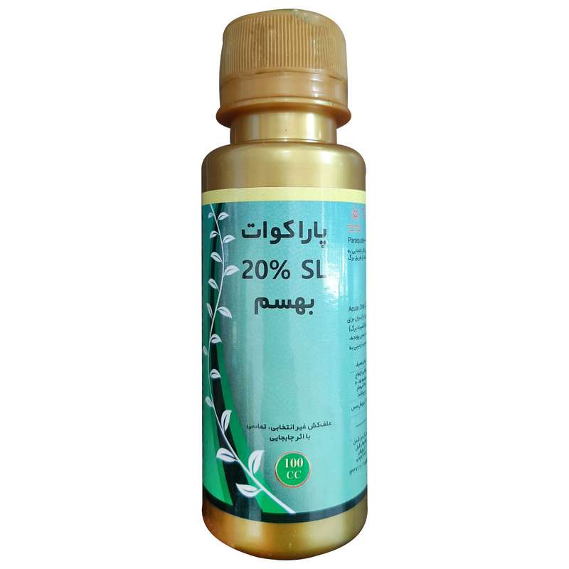 علف کش پاراکوات بهسم مدل گراماکسون حجم 100 میلی لیتر