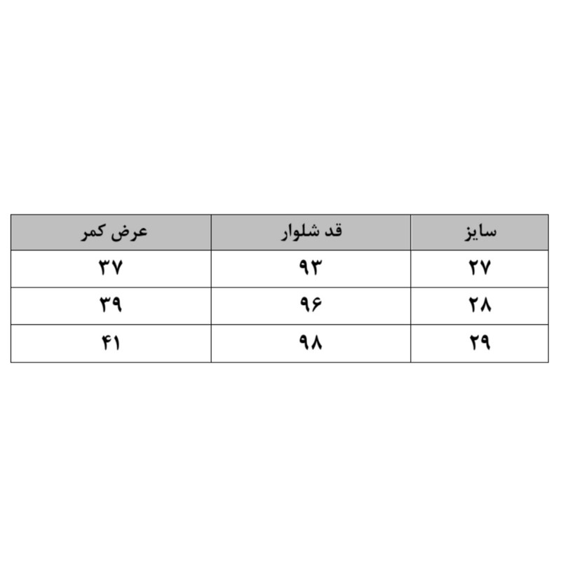 شلوار جین زنانه جین وست مدل جذب کد 006