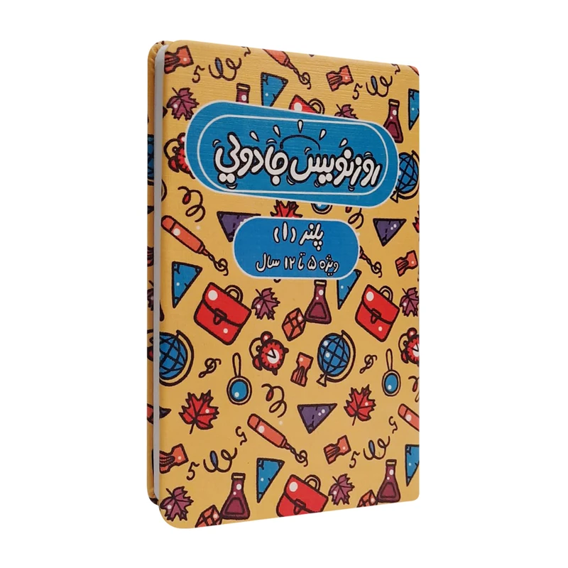 دفتر برنامه ریزی تیج سان مدل 5 -12 کد Y20