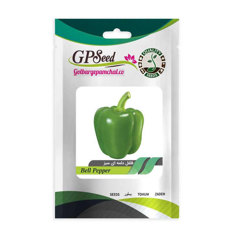 بذر فلفل دلمه ای سبز گلبرگ پامچال کد GPF-120