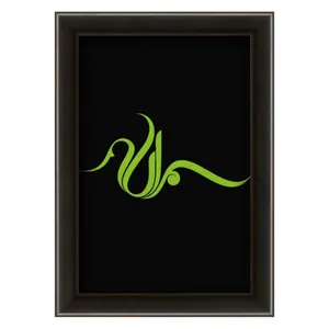 تابلو ویترای طرح بسم الله کد 333