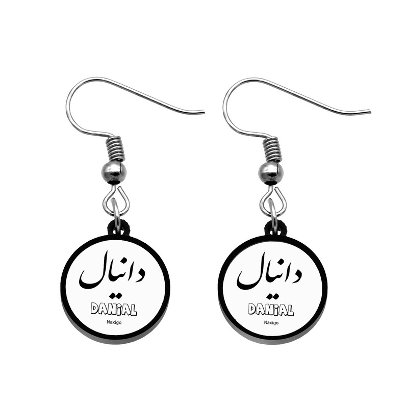 گوشواره زنانه ناکسیگو مدل شب تاب طرح دانیال کد ES8596