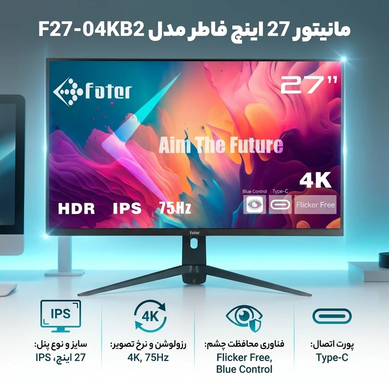 عکس شماره 2 : مانیتور 27 اینچ فاطر مدل f27-04kb2 27 inch