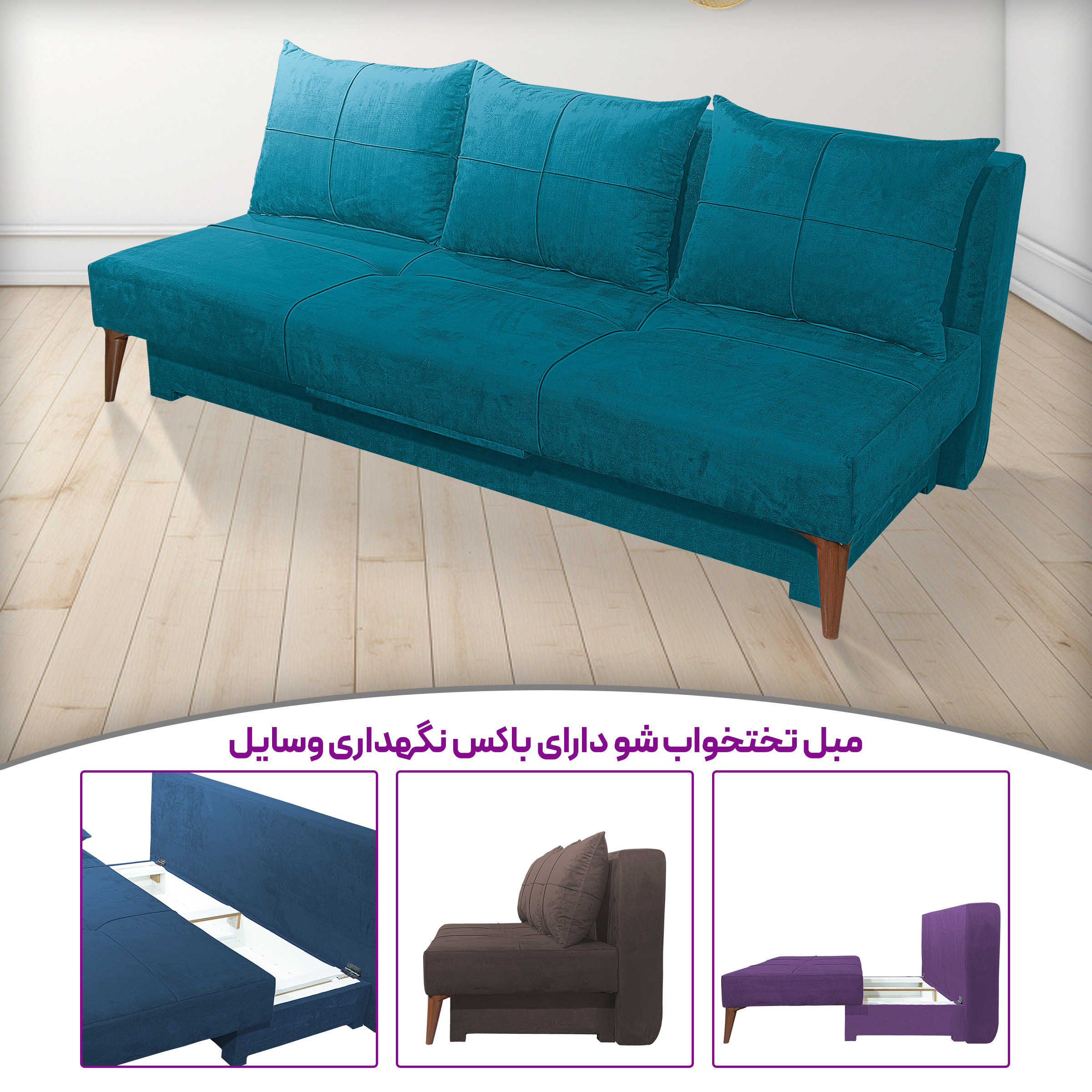مبل تختخوابشو 3 نفره مدل کمجا کد 7007