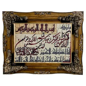 تابلو فرش ماشینی طرح دستبافت مدل وان یکاد کد 7738