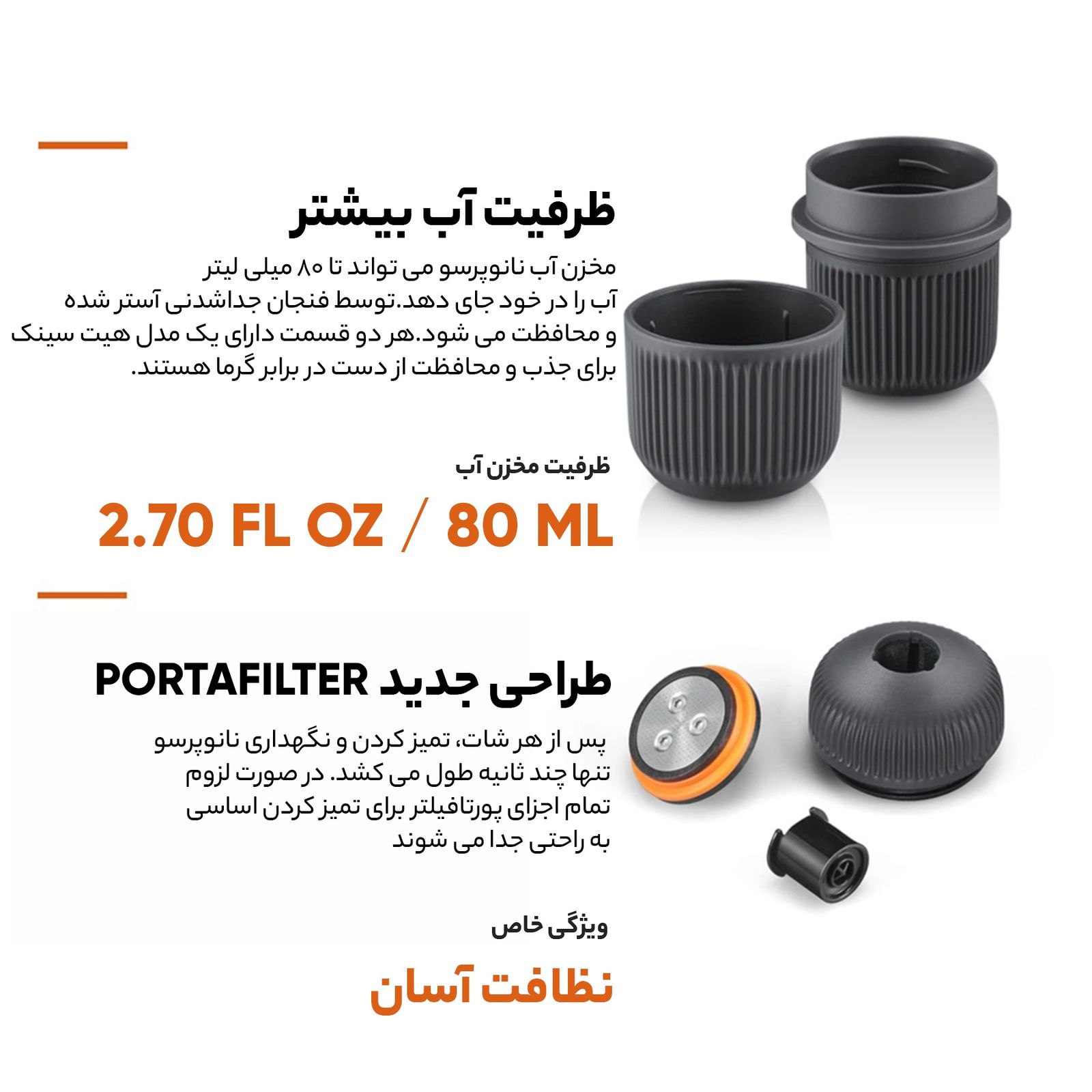 قهوه ساز واکاکو مدل NANOPRESSO ELEMENTS ARCTIC -  - 11