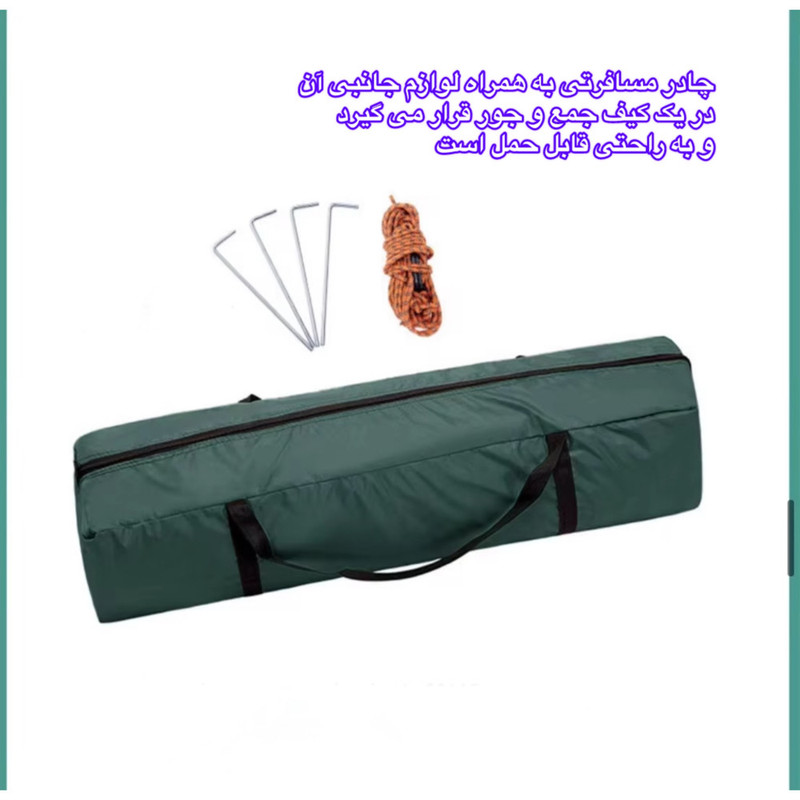 چادر کمپینگ 4 نفره مدل QW-02