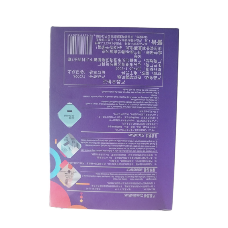 پنکه همراه مدل مخزن دار