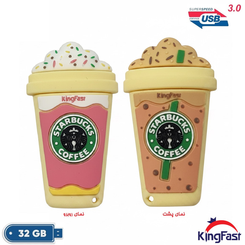 فلش مموری کینگ فست طرح فنجان قهوه مدل Starbucks Coffee Cup CF-11 ظرفیت 32 گیگابایت با رابط USB 3.0