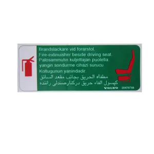 برچسب خودرو طرح کپسول اطفاء حریق کد 107