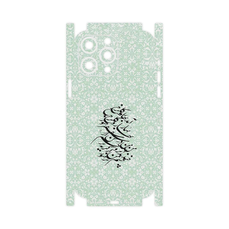 برچسب پوششی ماهوت مدل Nastaliq_3-FullSkin مناسب برای گوشی موبایل اپل iPhone 14 Pro Max