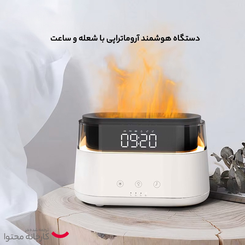 دستگاه بخور سرد مدل aroma diffuser