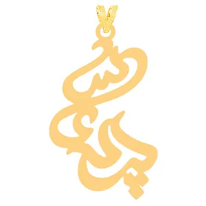 آویز گردنبند طلا 18 عیار زنانه کرابو مدل پریسا Kr31525