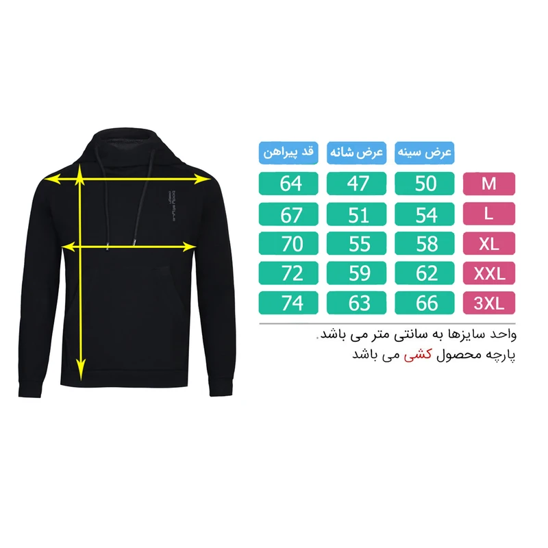 هودی ورزشی مردانه مدل BT-101-ME عکس شماره 6