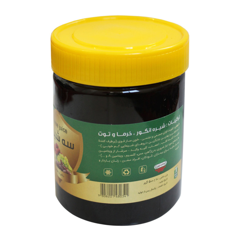 سه شیره توت و انگور و خرما - 500 گرم