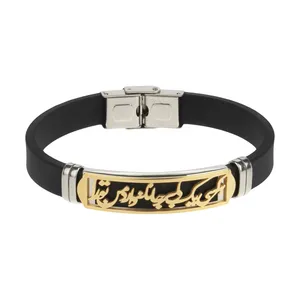 دستبند طرح شعر کد 03