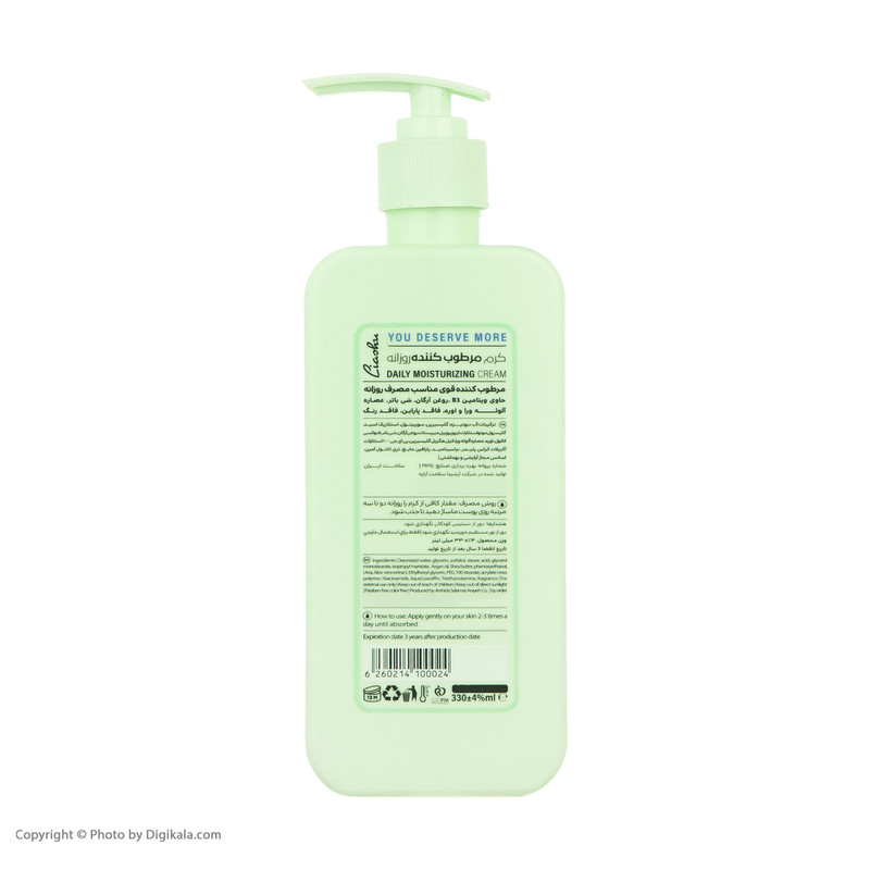 کرم مرطوب کننده لیاشو مدل Aloevera حجم 330 میلی لیتر