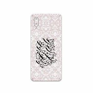 MAHOOT Nastaliq-2 Cover Sticker for Samsung Galaxy A02