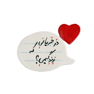 مگنت سرامیکی مدل نوت عاشقانه کد SE 53