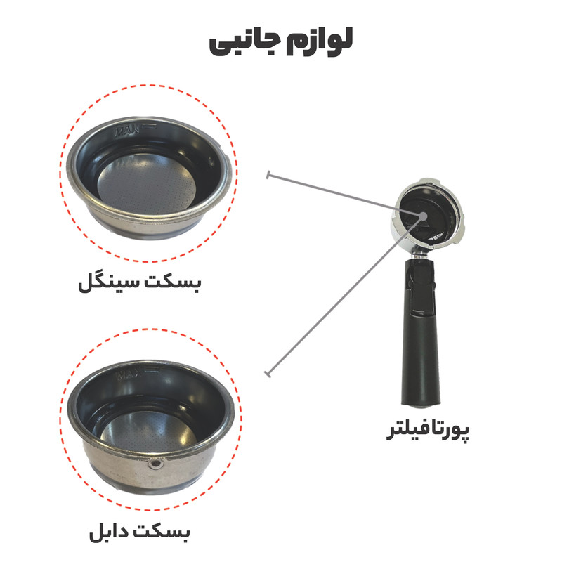 اسپرسو ساز مباشی مدل Me-Ecm2015