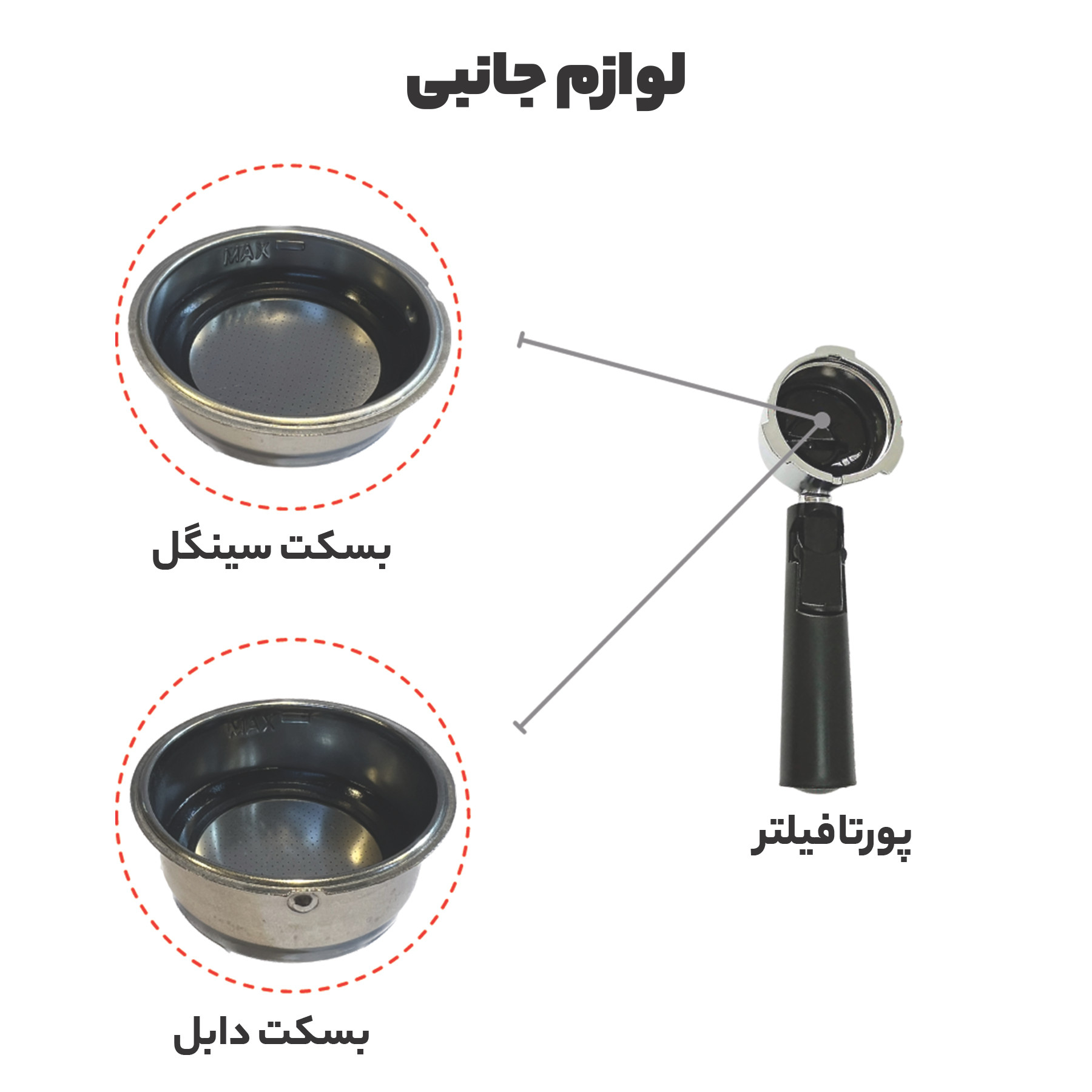 اسپرسوساز مباشی مدل ECM2015 اسپرسوساز مباشی مدل ECM2015