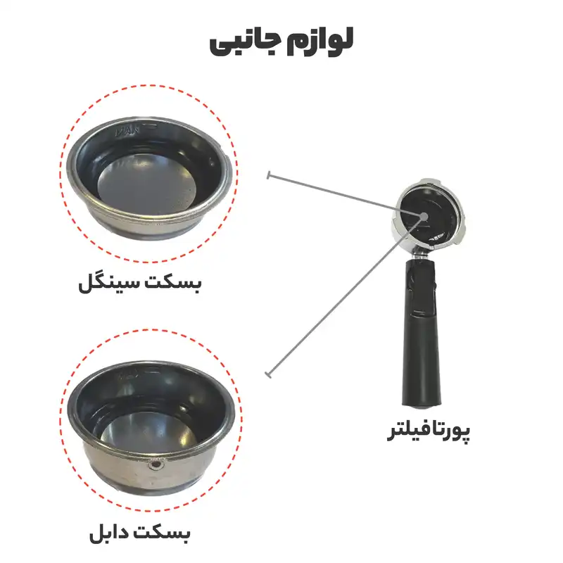 اسپرسوساز مباشی مدل ECM2015