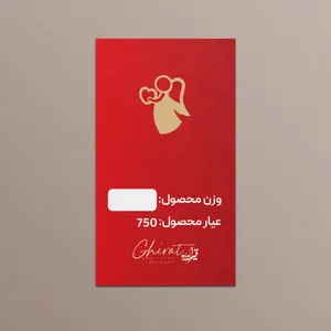  طلا گرمی 18 عیار قیراط طرح فرشته کد G0016