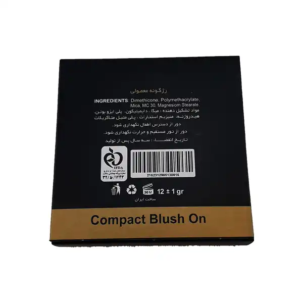 رژ گونه دیکلا شماره 6