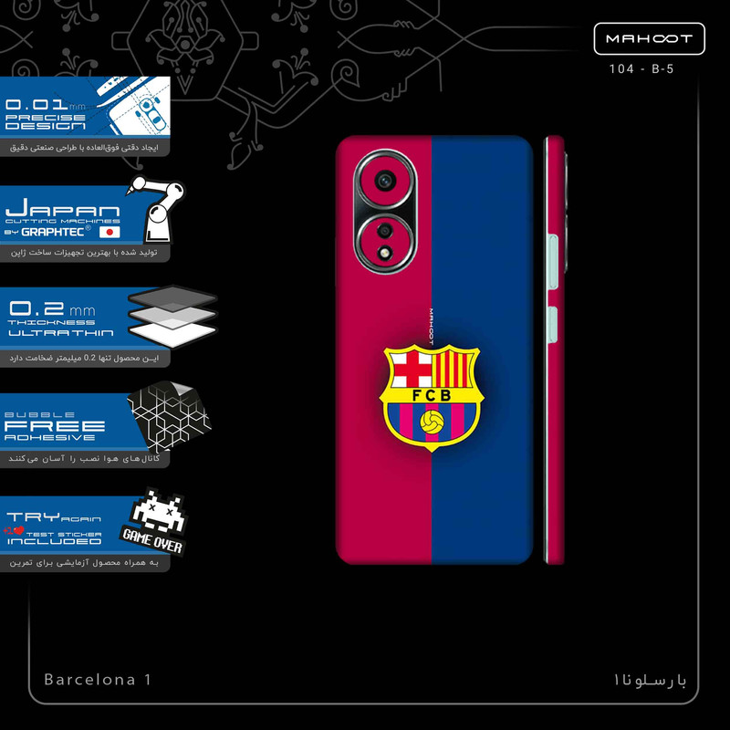 برچسب پوششی ماهوت مدل Barcelona_1-FullSkin مناسب برای گوشی موبایل اپو A58 4G