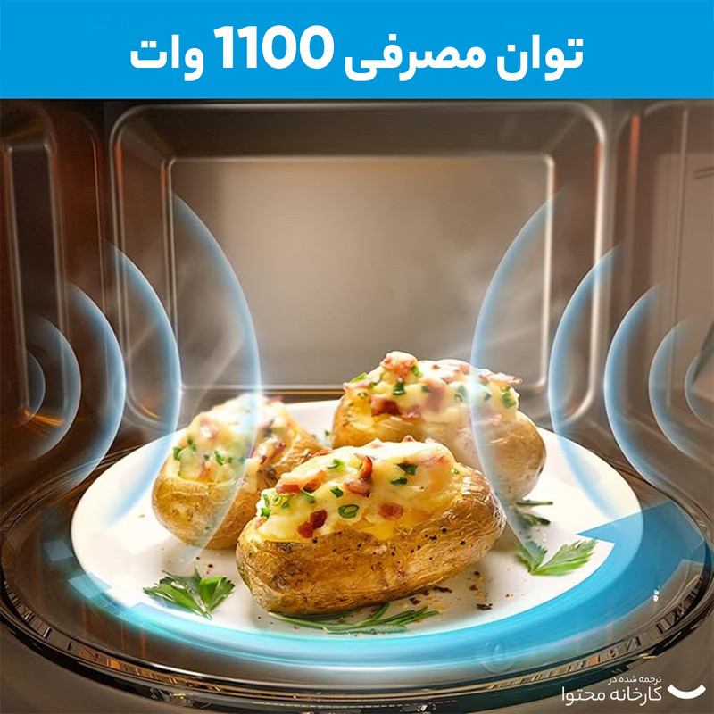 مایکروویو مایدیا مدل مایکروویو مایدیا مدل EG142A5L 2022