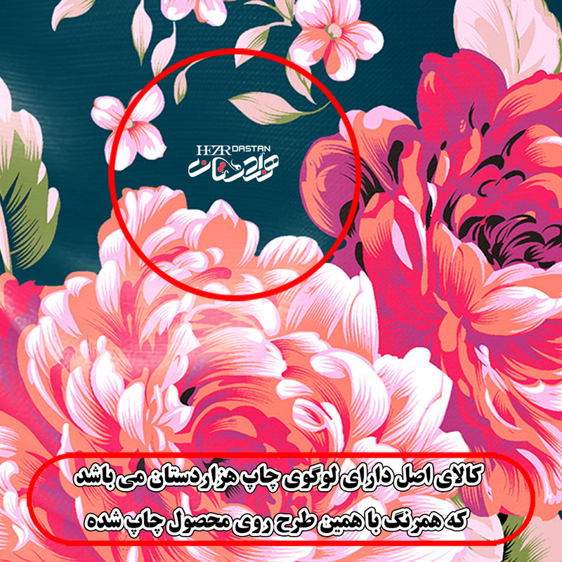 اسکارف ورزشی هزاردستان مدل das103