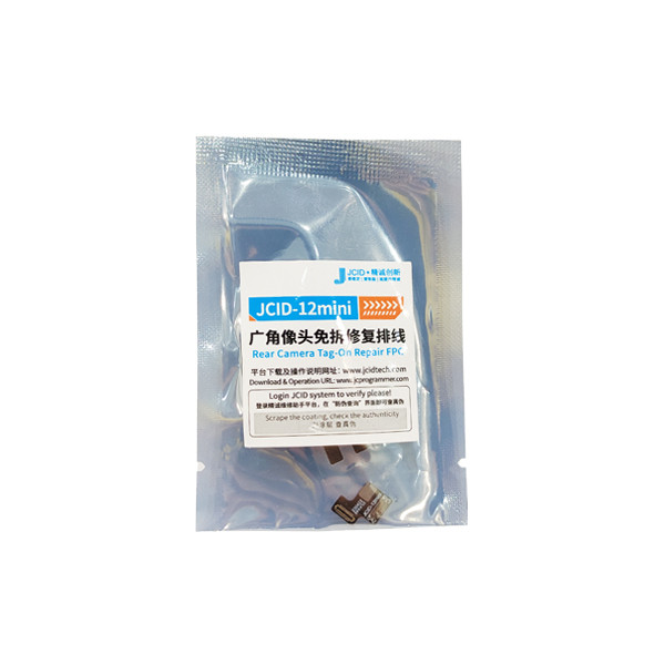 تگ دوربین جی سی آی دی مدل camera tag  repair fpc مناسب برای گوشی موبایل اپل iphone 12mini