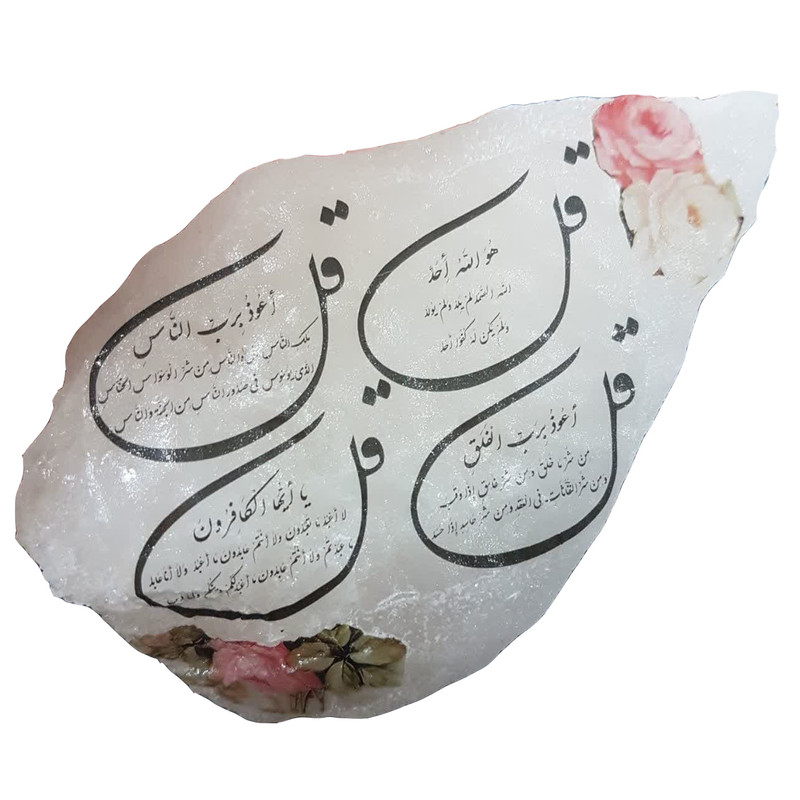 سنگ نمک دکوری مدل چهار قل طرح اشک