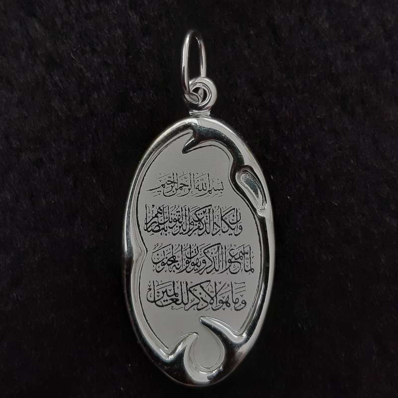 آویز گردنبند نقره زنانه مدل p145 آویز گردنبند نقره زنانه مدل p145