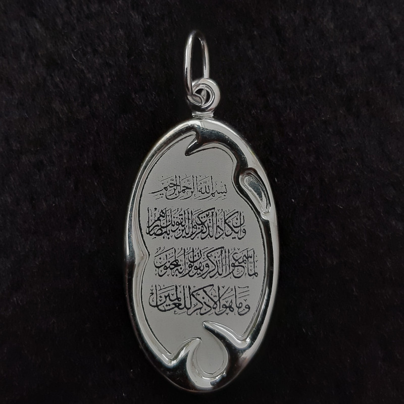 آویز گردنبند نقره زنانه مدل p145 آویز گردنبند نقره زنانه مدل p145