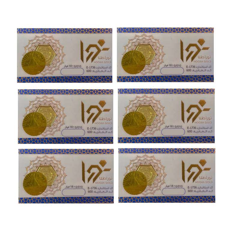 شمش طلا 18 عیار مدل مدل نورا s100بسته 6 عددی شمش طلا 18 عیار مدل مدل نورا s100بسته 6 عددی