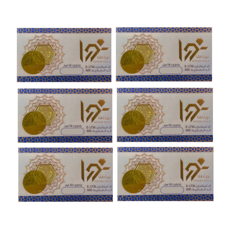 طلا گرمی 18 عیار مدل نورا 120 بسته شش عددی 