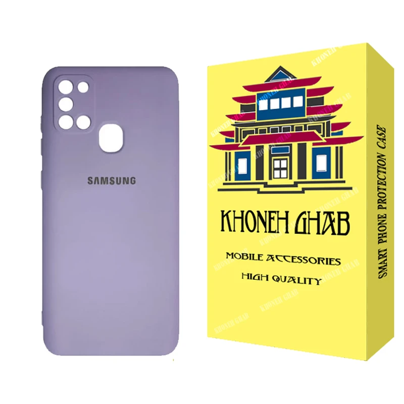  کاور خونه قاب مدل سیلیکونی مناسب برای گوشی موبایل سامسونگ Galaxy M31