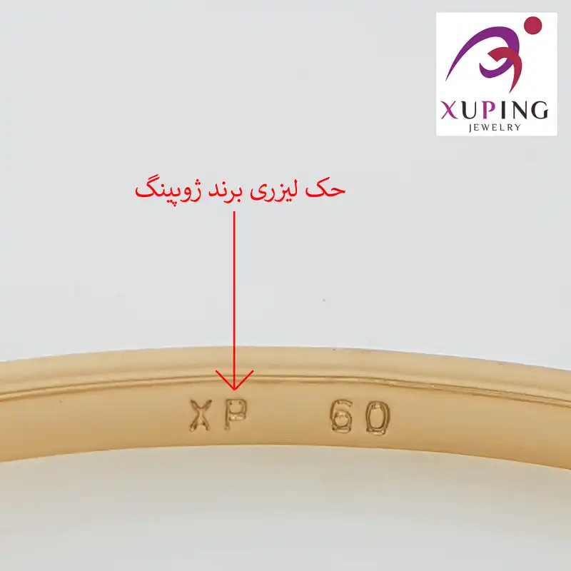 دستبند زنانه ژوپینگ مدل 1645