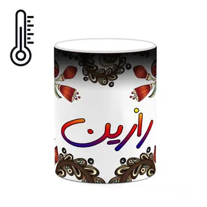 ماگ حرارتی کاکتی مدل اسم رازین طرح سنتی گل و بته کد mgh45141