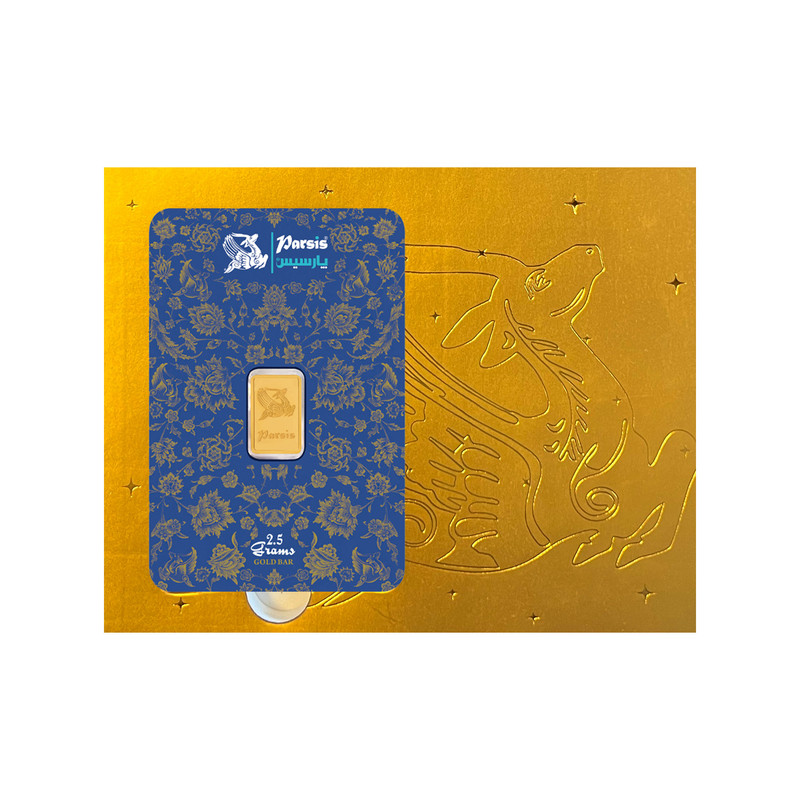 شمش طلا 24 عیار پارسیس مدل هدیه کد p2.5