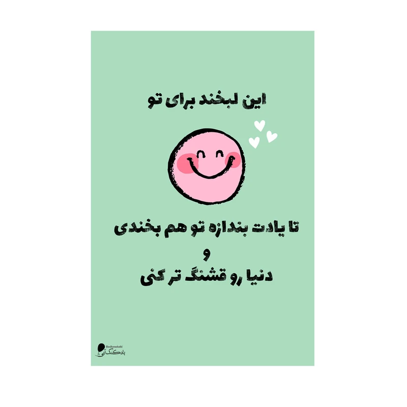 پوستر دیواری بادکنک آبی طرح انگیزشی مدل A46