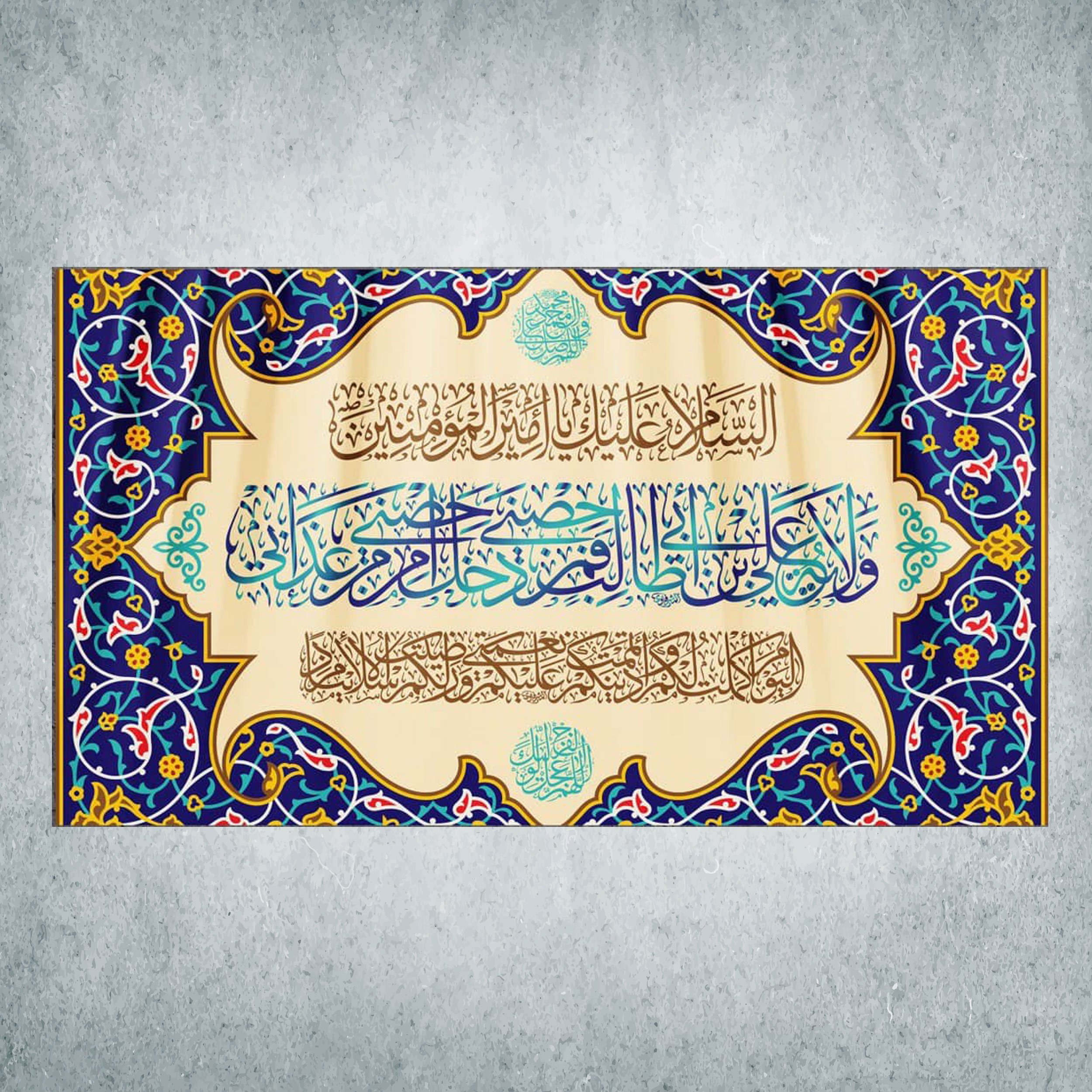 پرچم مدل شادمانه امیرالمومنین کد Q-21-250
