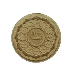 مهر نماز سلین کالا مدل کربلا کد ce-As3
