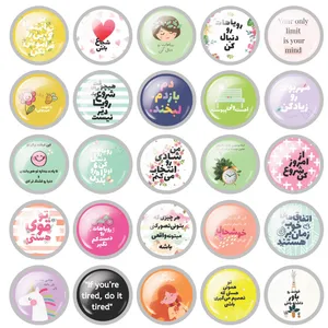 پیکسل مدل جملات انگیزشی و موفقیت کد 02 مجموعه 25 عددی