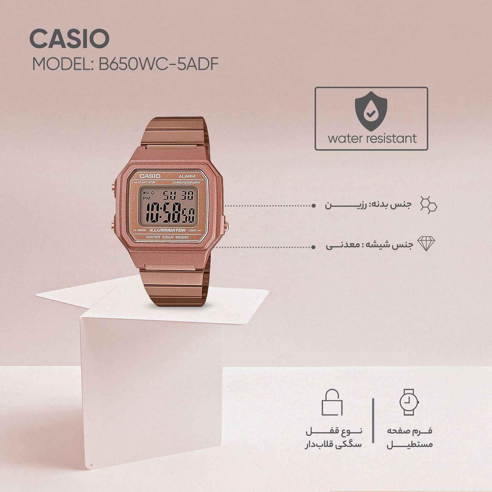 ساعت مچی دیجیتالی کاسیو مدل B650WC-5ADF -  - 3