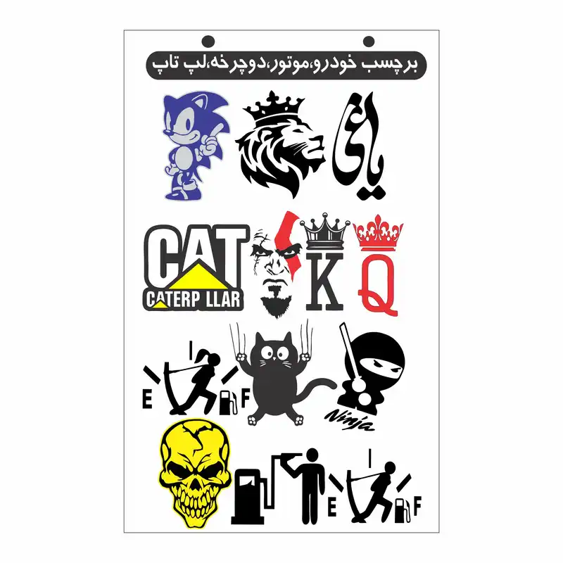 برچسب بدنه خودرو ونگارد طرح Sonic کد A007 بسته 12 عددی