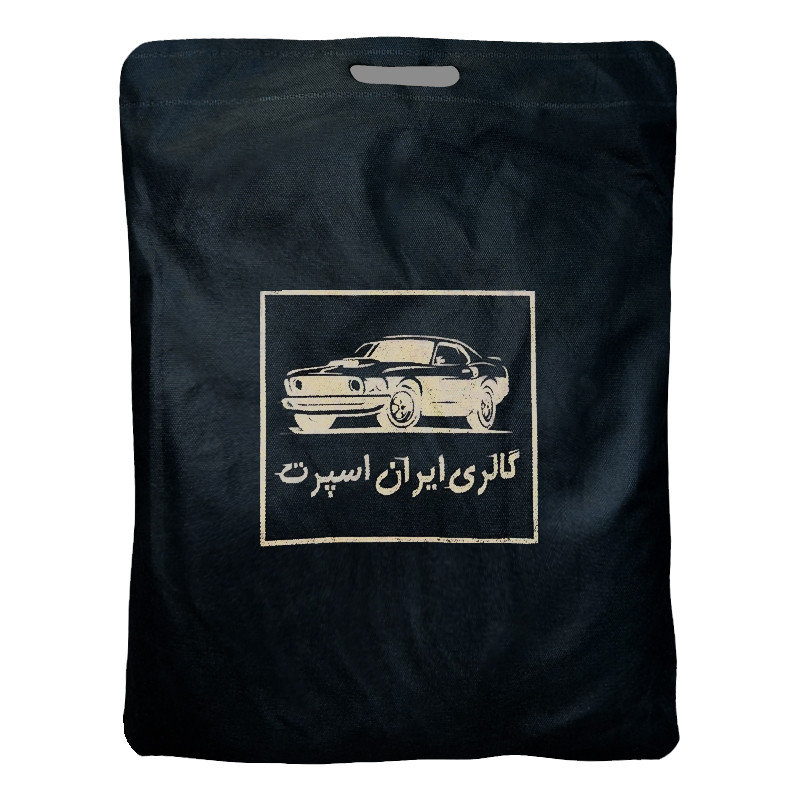 چادر خودرو ایران اسپرت مدل دور دوز شده مناسب برای هیوندای جنسیس سدان